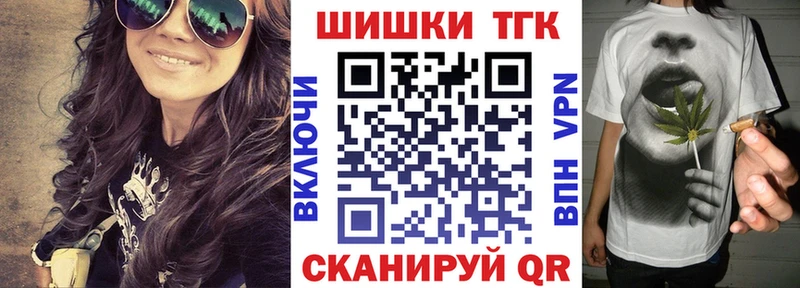 Хочу наркоту Тосно APVP  Бошки Шишки  Мефедрон  ГАШИШ 