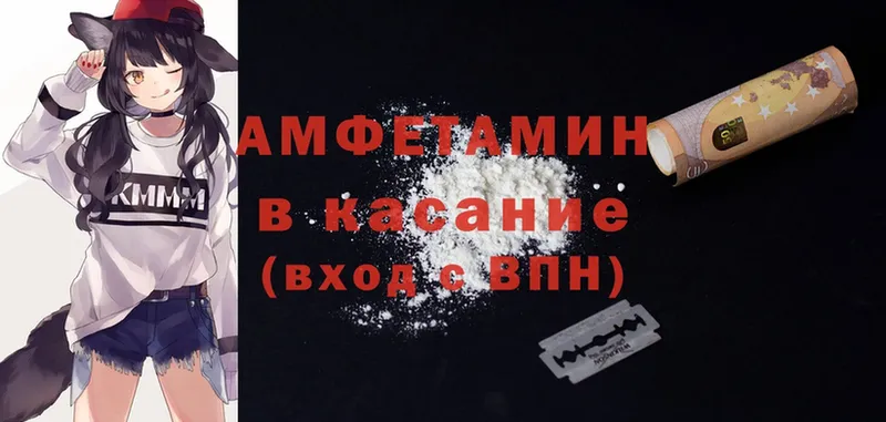 Amphetamine 98%  Тосно 