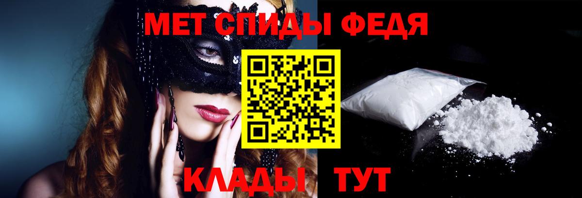 АМФЕТАМИН  Amphetamine Premium  Вход с VPN  Тосно 