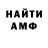 ГАШ гарик Wust