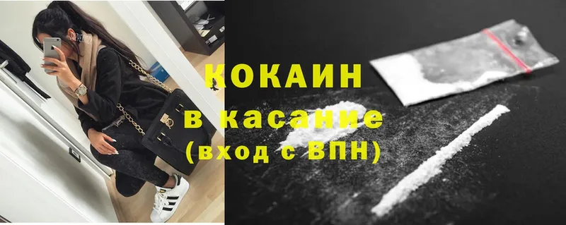 Cocaine Боливия  Тосно 