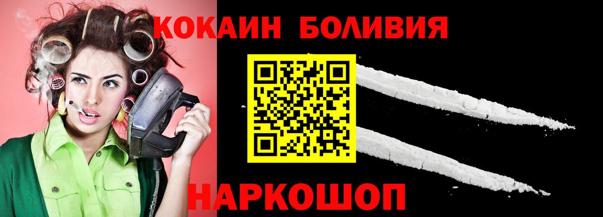 Тосно  Cocaine 99%  COCAIN  Cocaine Перу  Вход с VPN 