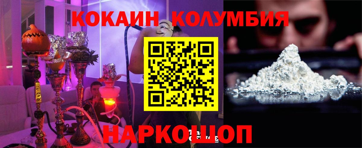 МАРИХУАНА  Cocaine  Тосно  АМФ кристаллы  Меф кристаллы  ГАШ 