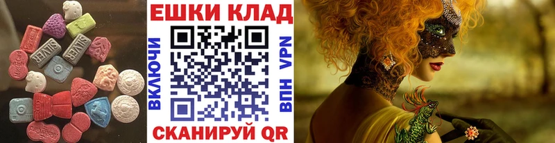blacksprut онион  Тосно  Ecstasy VHQ  где купить наркоту 