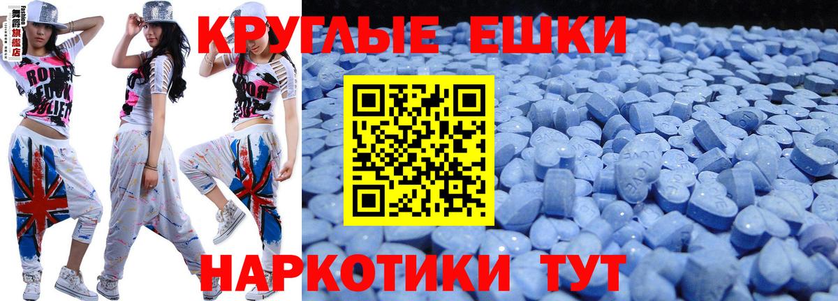 сколько стоит  Тосно  Ecstasy 99%  Ecstasy диски 