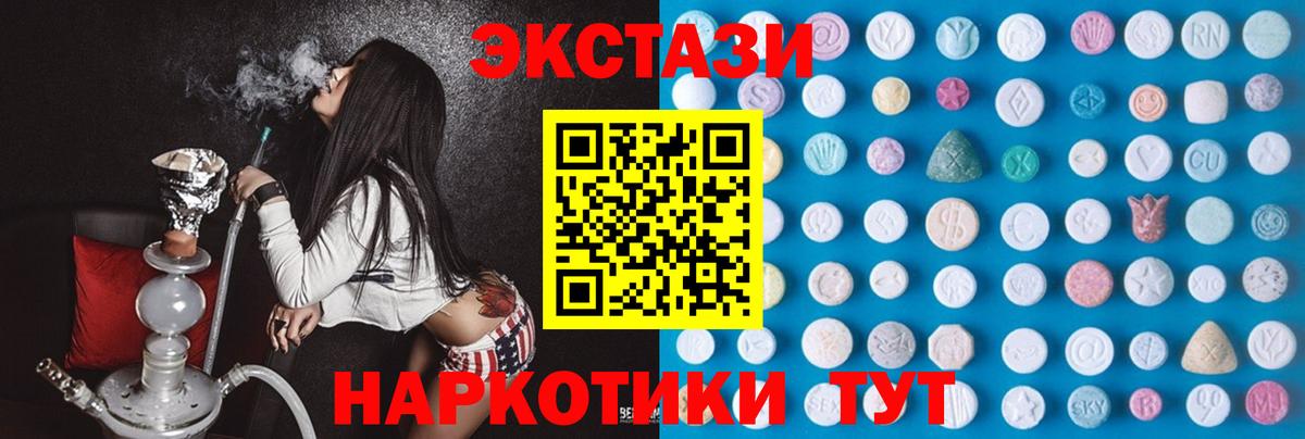Галлюциногенные грибы Тосно