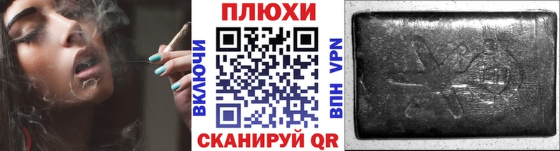 где можно купить   Тосно  ГАШИШ VHQ 