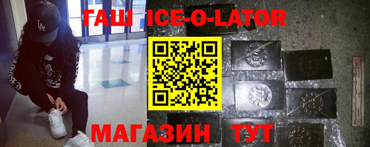 Тосно  купить  цена  Вход с VPN  ГАШИШ убойный  Гашиш хэш 