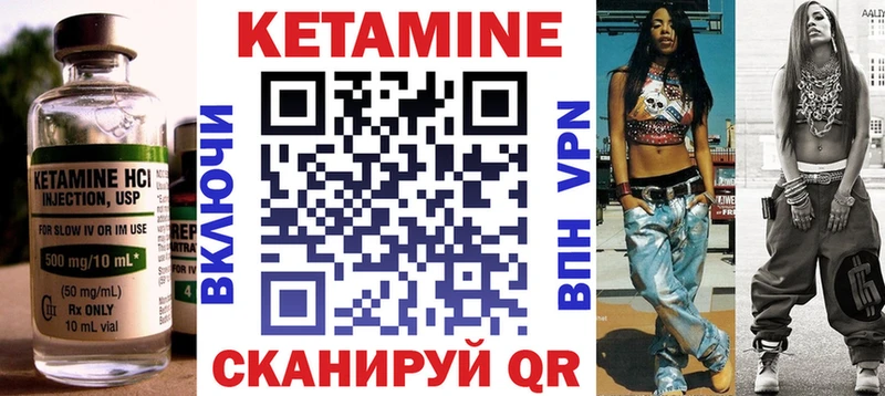 что такое   Тосно  даркнет наркотические препараты  КЕТАМИН ketamine  кракен ссылки 
