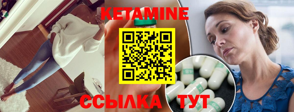 Тосно  КЕТАМИН ketamine  Кетамин ketamine  Вход с VPN 