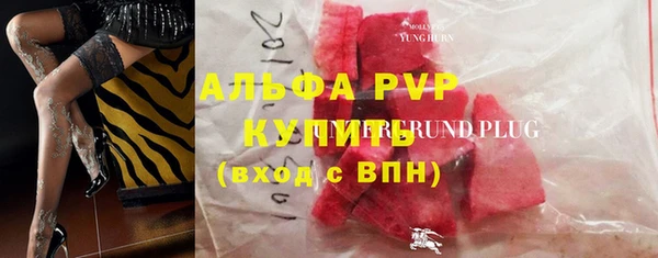 а пвп мука Струнино
