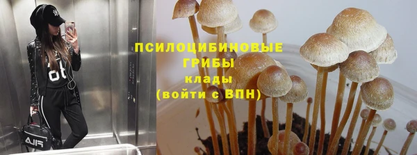 метамфетамин Покровск