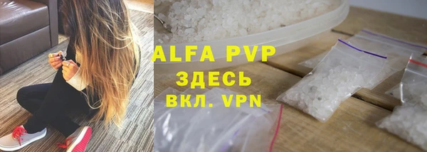винт Покачи