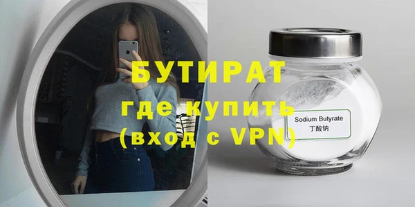 mdma Пересвет