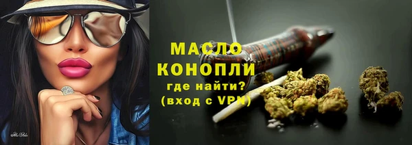 гашишное масло Переславль-Залесский