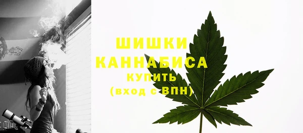 метамфетамин Покровск