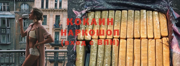 гашишное масло Переславль-Залесский