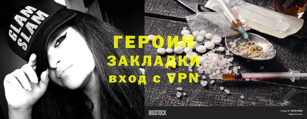 шишки Строитель