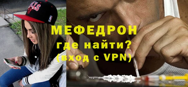 mdma Пересвет