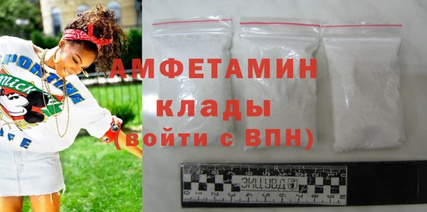 mdma Пересвет