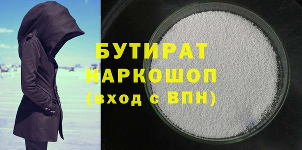 гашишное масло Переславль-Залесский