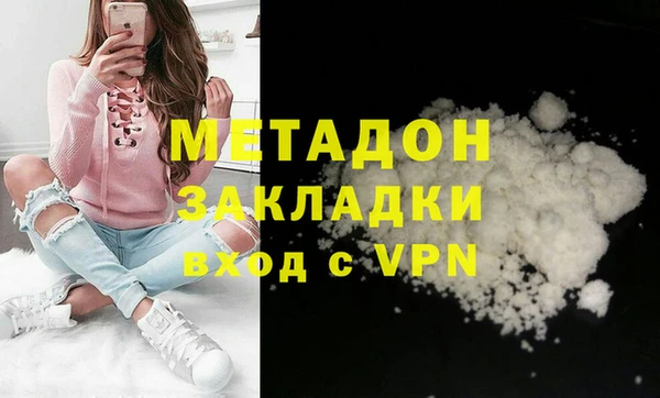 гашишное масло Переславль-Залесский