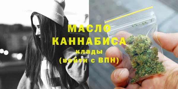 гашишное масло Переславль-Залесский