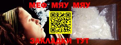 кристаллы Бийск