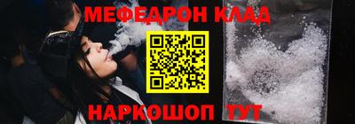 ALPHA-PVP Беслан