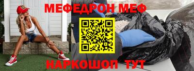 метамфетамин Кандалакша