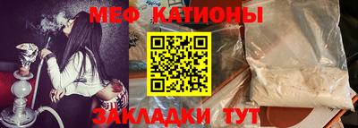 метамфетамин Кандалакша