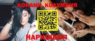 метамфетамин Кандалакша