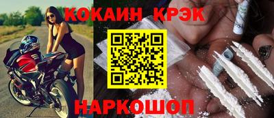 соль ск Камышлов