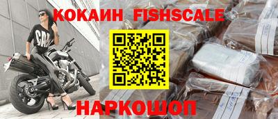 бошки Абакан