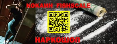 ALPHA-PVP Беслан