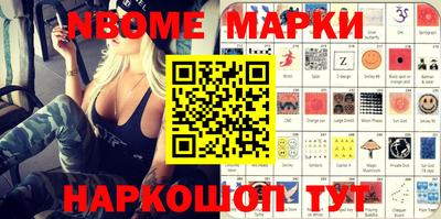 ALPHA-PVP Беслан