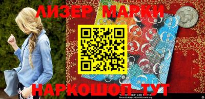 ALPHA-PVP Беслан