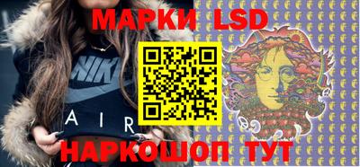 ALPHA-PVP Беслан