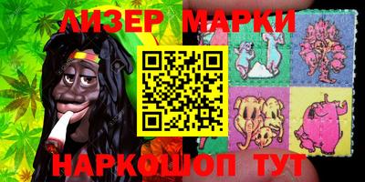 кристаллы Бийск