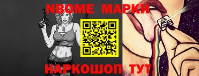 ALPHA-PVP Беслан