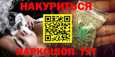 метамфетамин Кандалакша