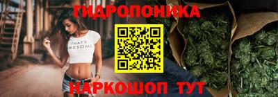 метамфетамин Кандалакша