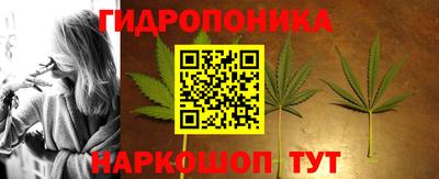метамфетамин Кандалакша