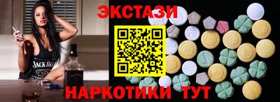 метамфетамин Кандалакша