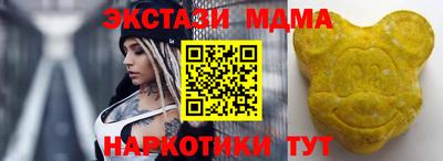 ALPHA-PVP Беслан