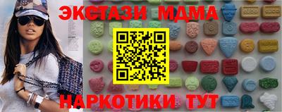 соль ск Камышлов