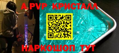 соль ск Камышлов