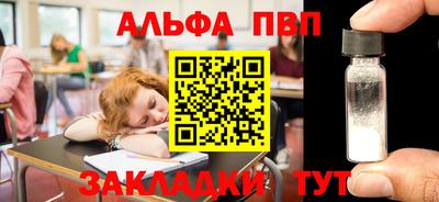 соль ск Камышлов