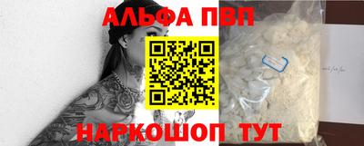 метамфетамин Кандалакша