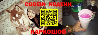 ALPHA-PVP Беслан